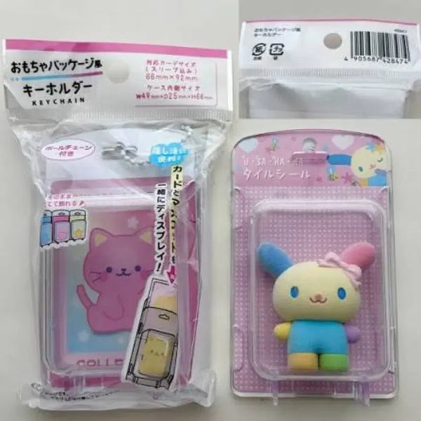 [BUNJANG] Seria Toy Package Keychain Ring Set / 세리아 장난감 패키지 키홀더 키링