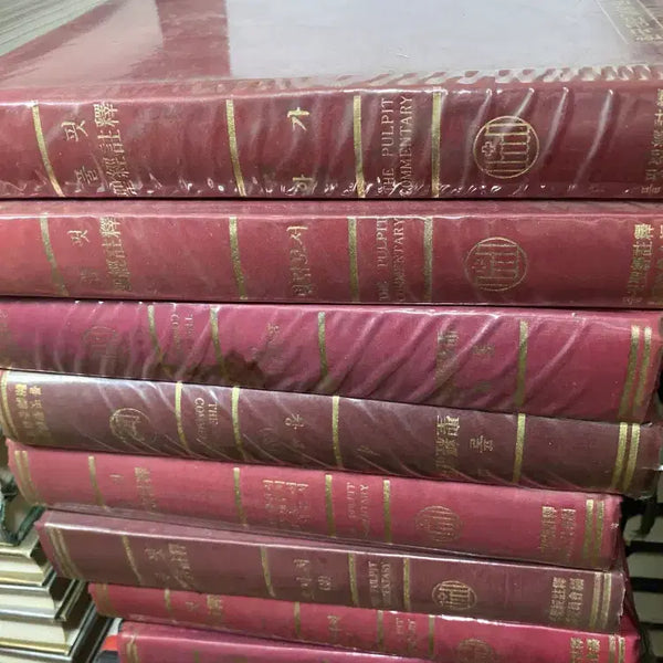 [BUNJANG] Full-Fit Bible Commentary Set (Korean Broadcasting Development Institute) - 16 Volumes / 풀핏 성경주석 한국광보개발원 16권 세트 종교책 중고책