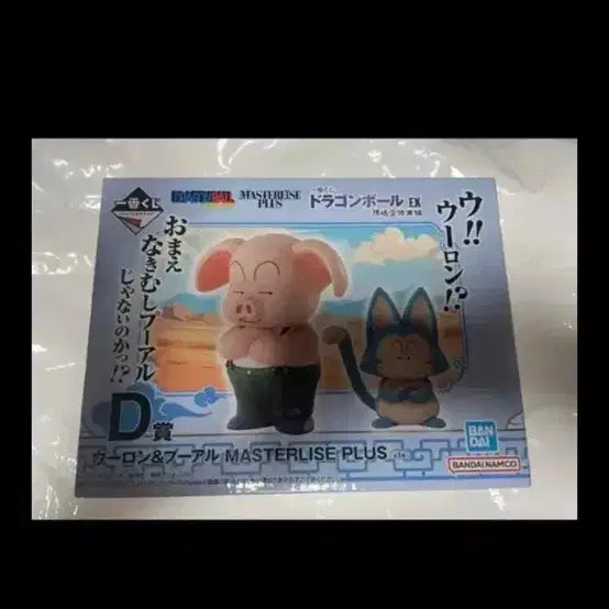 [BUNJANG] Ichiban Kuji Dragon Ball Oolong & Pu-ar Figures (Sealed) / 제일복권 드래곤볼  오룡. 푸알  미개봉