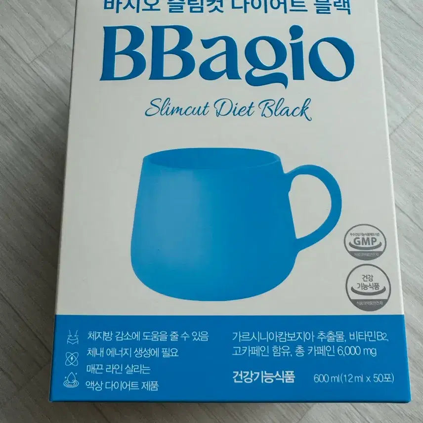 [BUNJANG] Vacio Slim Cut Diet Black Liquid 600ml / 바지오 슬림컷 다이어트 블랙 액상