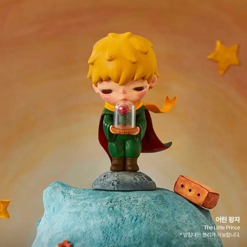 [BUNJANG] Pop Mart Hironos The Little Prince Series The Little Prince Figure / [팝마트] 히로노 어린 왕자 시리즈, 어린 왕자 피규어 판매합니다.