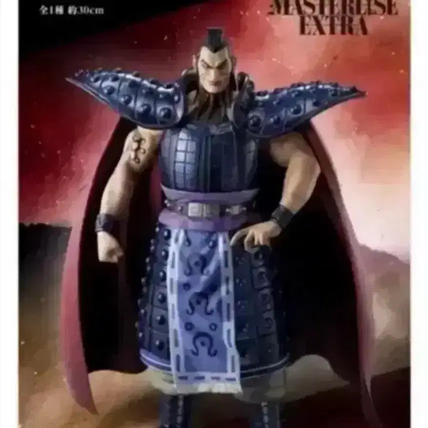 [BUNJANG] Ichiban Kuji Kingdom A Prize Wang Ki Figure (Sealed) / 제일복권 킹덤. A상 왕기 미개봉