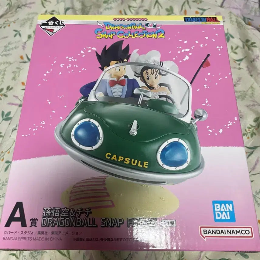 [BUNJANG] Ichiban Kuji Dragon Ball Snap Son Goku & Chi-Chi Figure (Sealed) / 제일복권 드래곤볼 스냅 손오공 &치치 미개봉