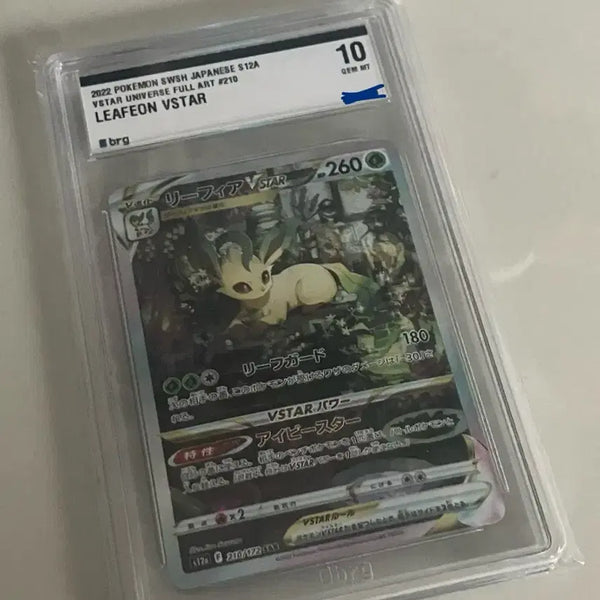 [BUNJANG] Lippia VSTAR SAR BRG 10 / 리피아 vstar sar brg10