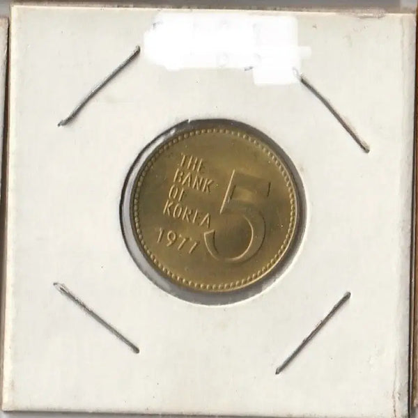 [BUNJANG] 1977 5 Won Coin / 옛날돈 5원 오원 1977년 미사용품 동전 주화