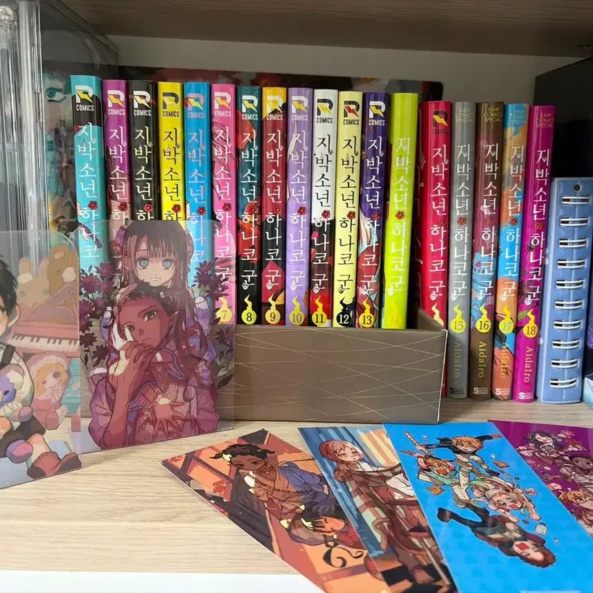 [BUNJANG] Jibaku Shonen Hanako-kun Manga Volumes 1-18 / 지박소년 하나코군 만화책 1-18권