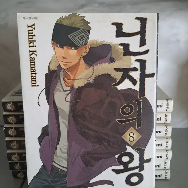 [BUNJANG] Ninja King Manga Volume 1-8 Bundle Set / 만화책 닌자의 왕 1~8권 일괄