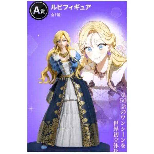 [BUNJANG] Webtoon 'Make My Husband My Ally' Character Figure / 웹툰 남편내편 남편을내편으로만드는방법 피규어