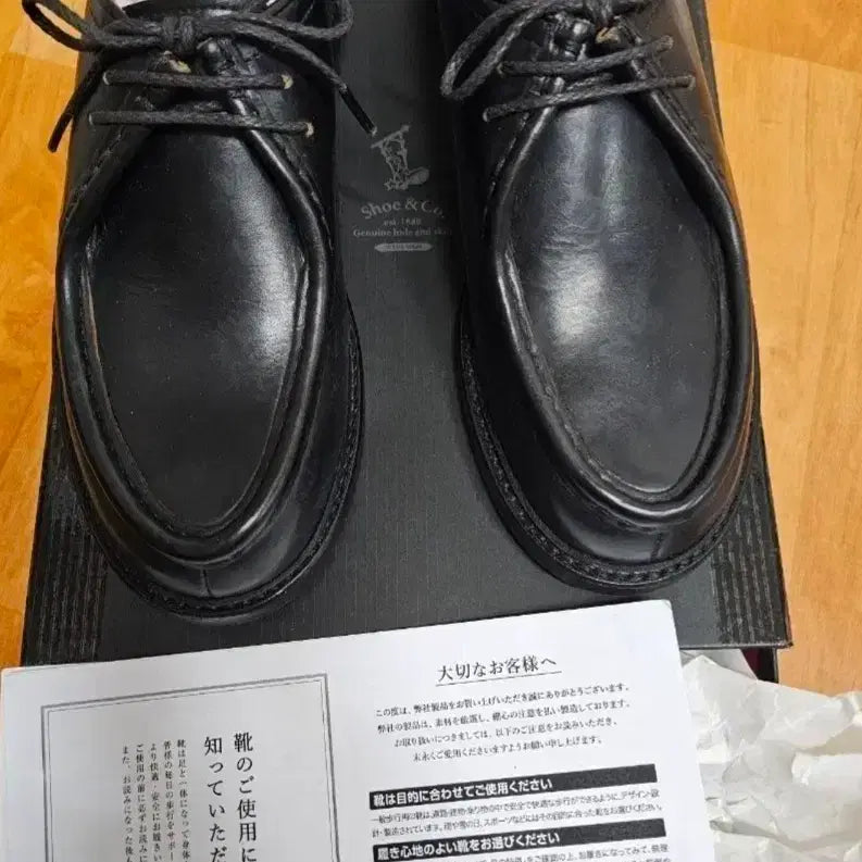 [BUNJANG] Regal Shoe & Co. Tyrolean Shoes Size 245 (New) / 리갈 슈앤코 티롤리안 245 새제품