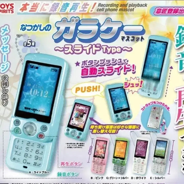 [BUNJANG] Slide Phone Gacha Pink (New) / 슬라이드폰 가챠 핑크(새상품)