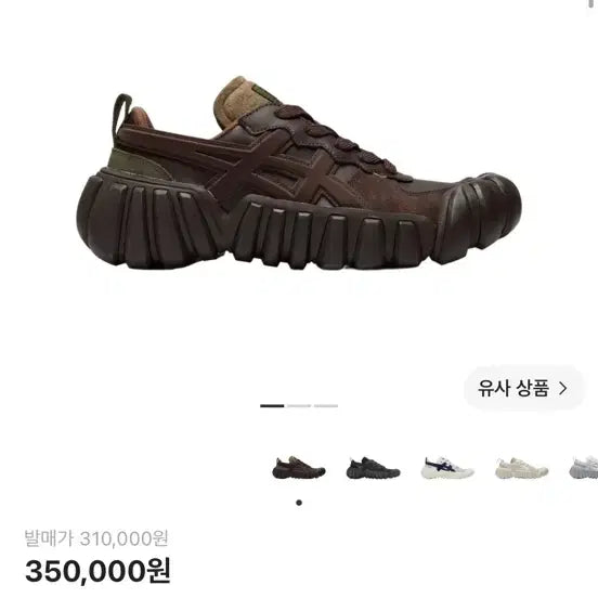 [BUNJANG] Onitsuka Tiger DentiGres LS Licorice Sneaker / 오니츠카타이거 덴티그레 LS 리커리쉬