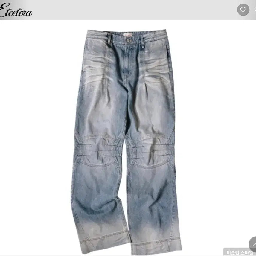 [BUNJANG] ETCIE Washed Biker Denim Pants / 이티씨이 WASHED 바이커 데님 팬츠 (새상품)(꼭 소장하세요)