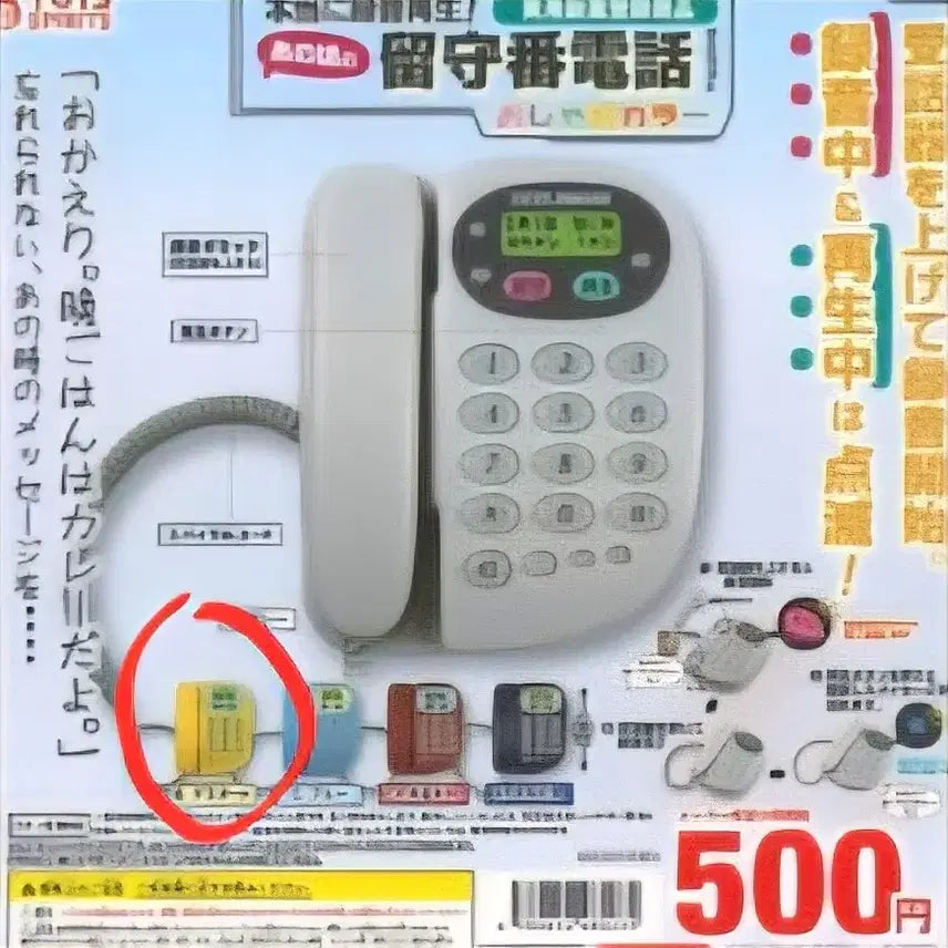 [BUNJANG] Toys Spirit Miniature Rotary Phone Gacha Toy - Yellow / 전화기 미니어쳐 토이즈스피릿 녹음 가챠 레트로 엘로우(노란색)(새상품)
