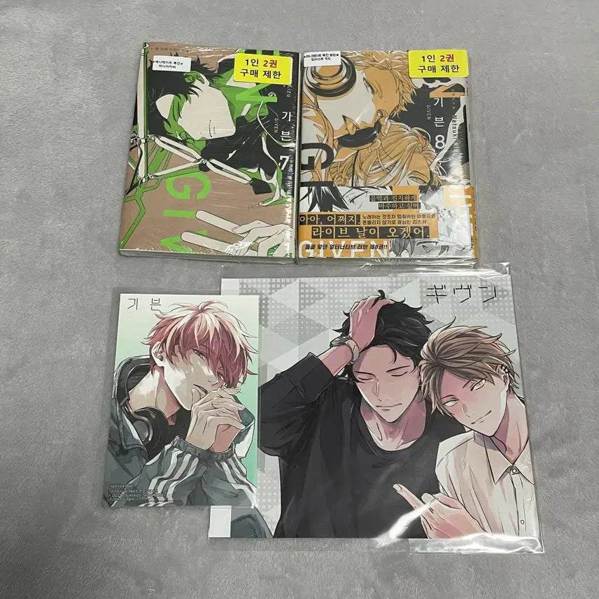 [BUNJANG] Given BL Manga Volume 7 & 8 (Animate Limited Edition, First Press) - Unsealed / 일본 bl 비엘 만화책 기븐 7 8 미개봉 애니메이트 초판 특전