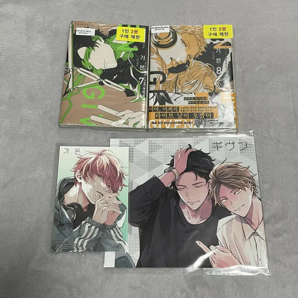 [BUNJANG] Given BL Manga Volume 7 & 8 (Animate Limited Edition, First Press) - Unsealed / 일본 bl 비엘 만화책 기븐 7 8 미개봉 애니메이트 초판 특전