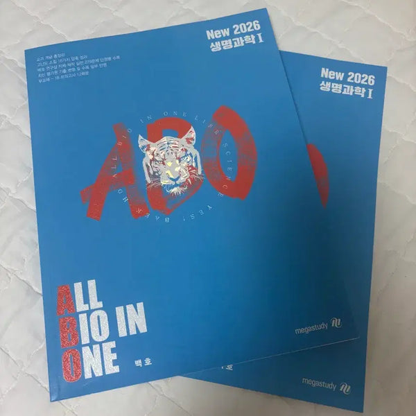 [BUNJANG] Baekho All Bio In One Life Science 1 Textbook / 2026 생명과학1 All Bio In One 백호