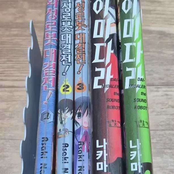 [BUNJANG] Mars Robot Showdown 1-3 + Mighty Robot Daimidara 1-2 Manga Set / 화성로봇 대결전 1-3+건전로봇 다이미다라 1-2 만화책 팝니다