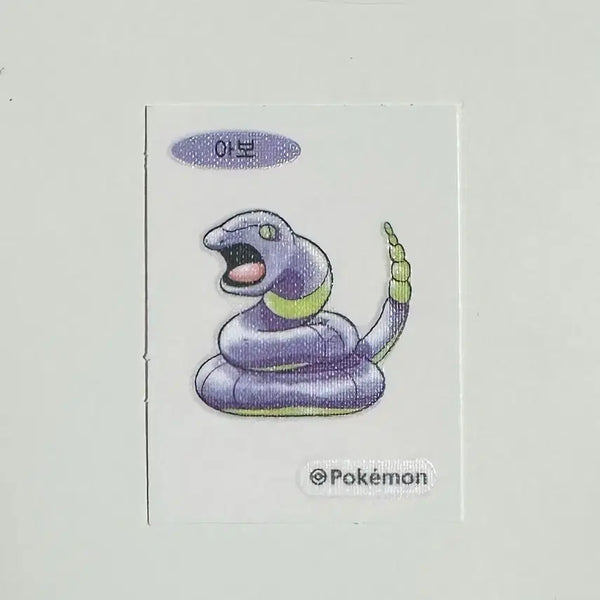 [BUNJANG] Pokemon 30th Anniversary Arbok Sticker / 포켓몬 30주년 아보 띠부씰 스티커