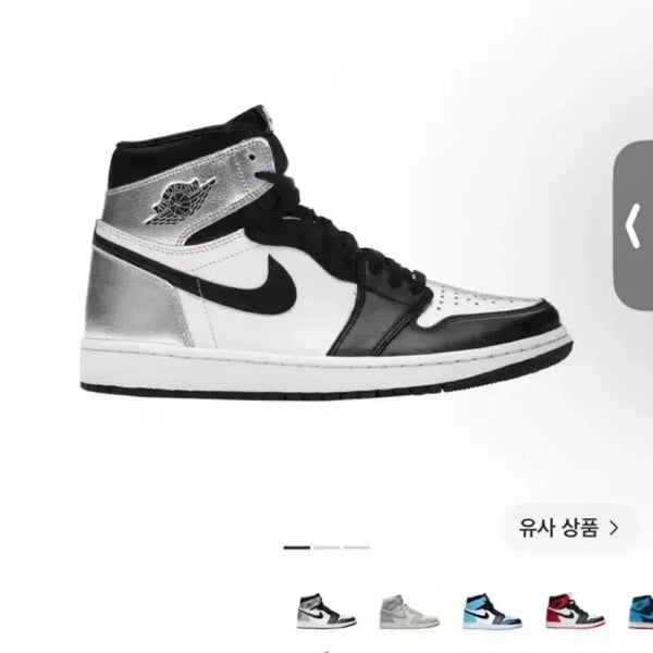 [BUNJANG] Jordan 1 Retro High OG Silvertone / (W) 조던 1 레트로 하이 OG 실버토