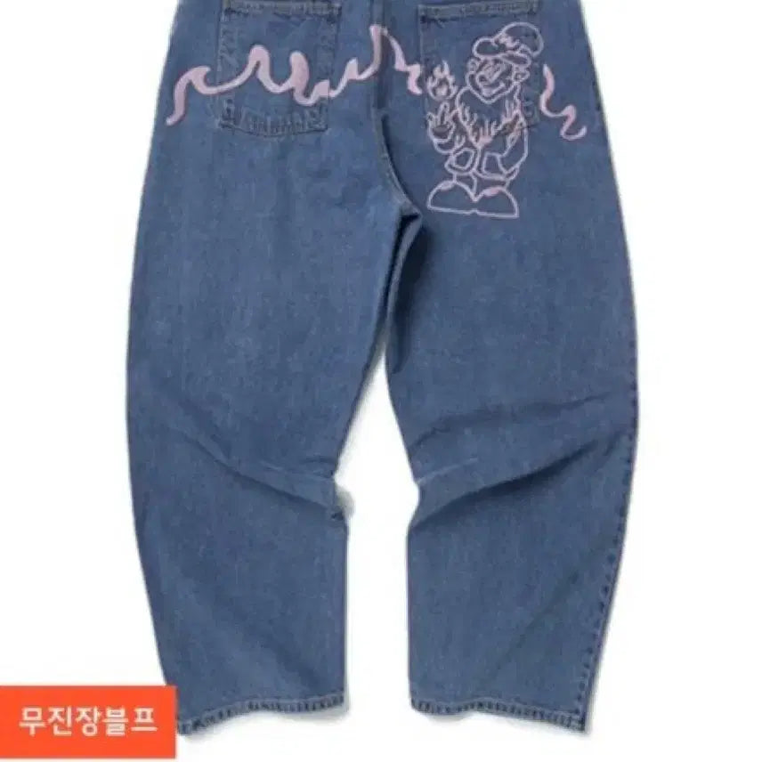[BUNJANG] Wecanders Jeans / 위캔더스 청바지