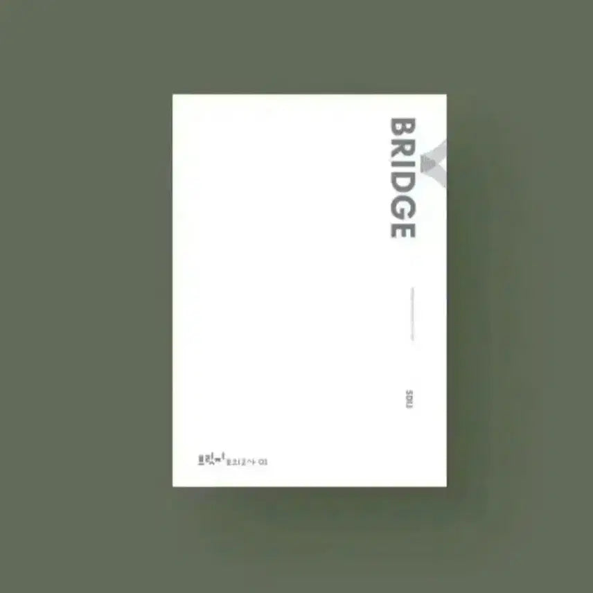 [BUNJANG] Math Bridge Mock Exams / 수학 브릿지  모의고사 12개 팝니다