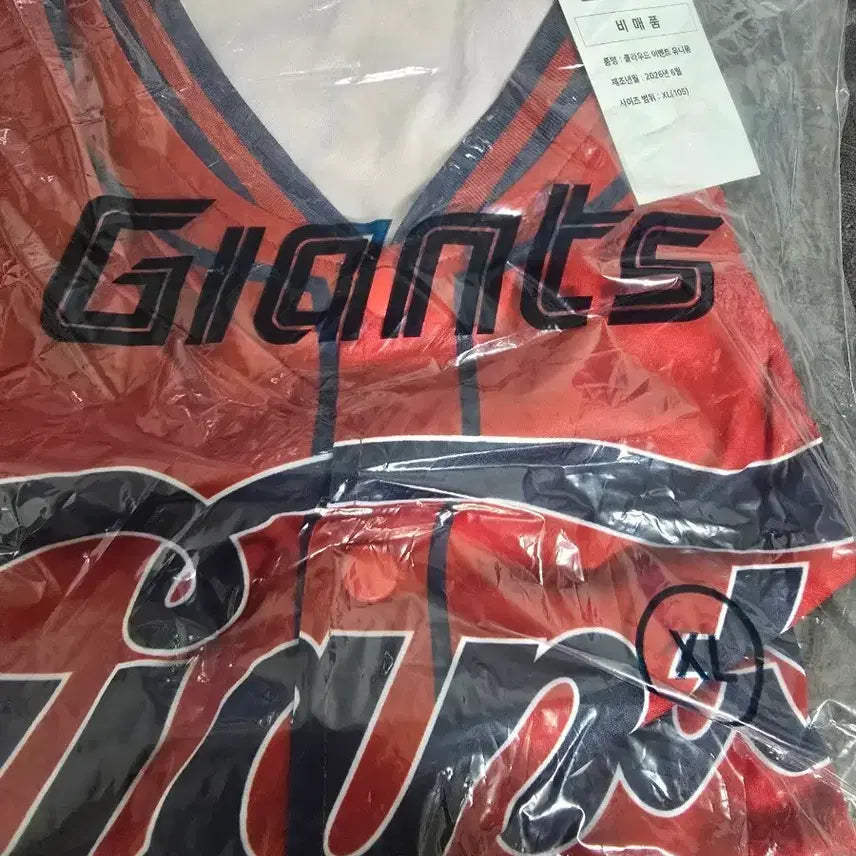 [BUNJANG] Lotte Giants Cloud Red Uniform XL / 롯데자이언츠 클라우드 레드유니폼