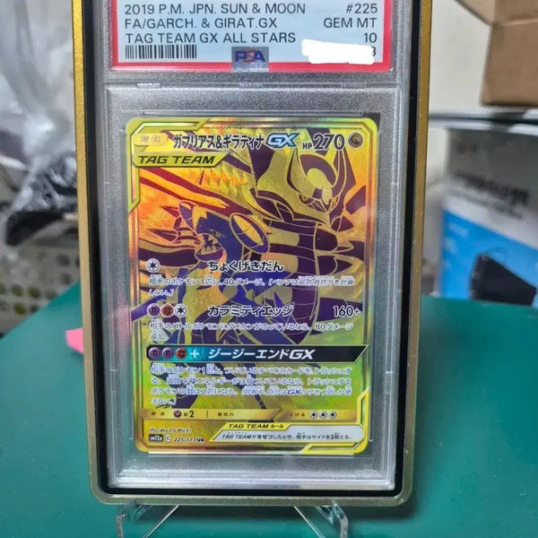 [BUNJANG] Giratina & Hisuian Samurott VSTAR Special Art UR Tag Team PSA 10 / 일판 기라티나 한카리 태그ur PSA10