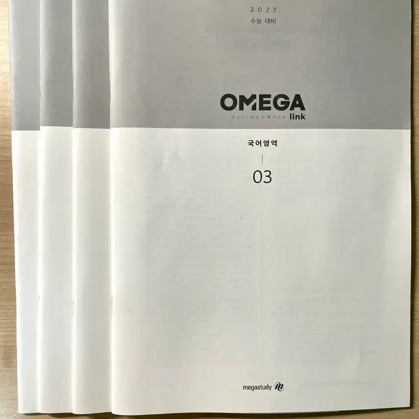 [BUNJANG] 2024 & 2027 CSAT Prep Books: Ganseulgae, Igram Mock Exams, The Premium EX, Omega Link / 국어 사설 콘텐츠 모음