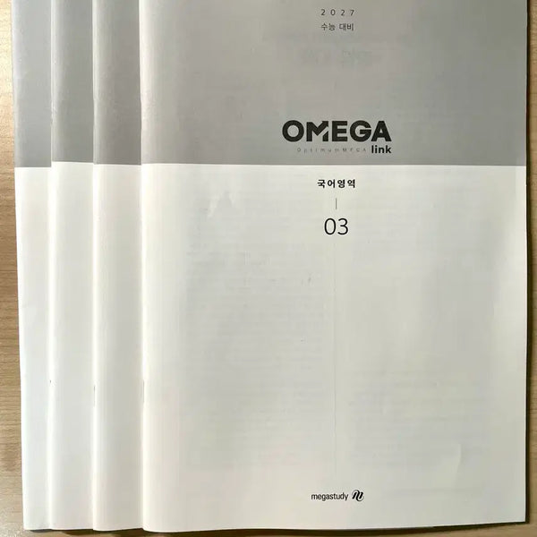 [BUNJANG] 2024 & 2027 CSAT Prep Books: Ganseulgae, Igram Mock Exams, The Premium EX, Omega Link / 국어 사설 콘텐츠 모음