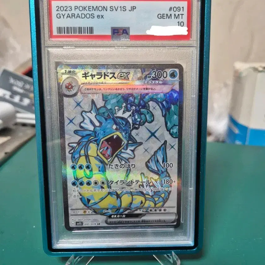 [BUNJANG] Gyarados SR sv1s PSA 10 Japanese Pokemon Card / 일판 갸라도스 SR PSA10 포켓몬카드