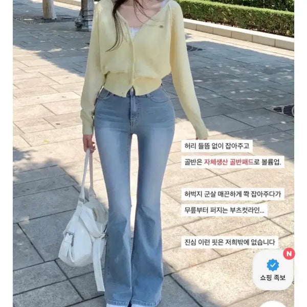 [BUNJANG] Blufit Kayla Hip Pad Jeans (Light Wash) / 택포)에이블리 블러핏 카일라 골반뽕 연청