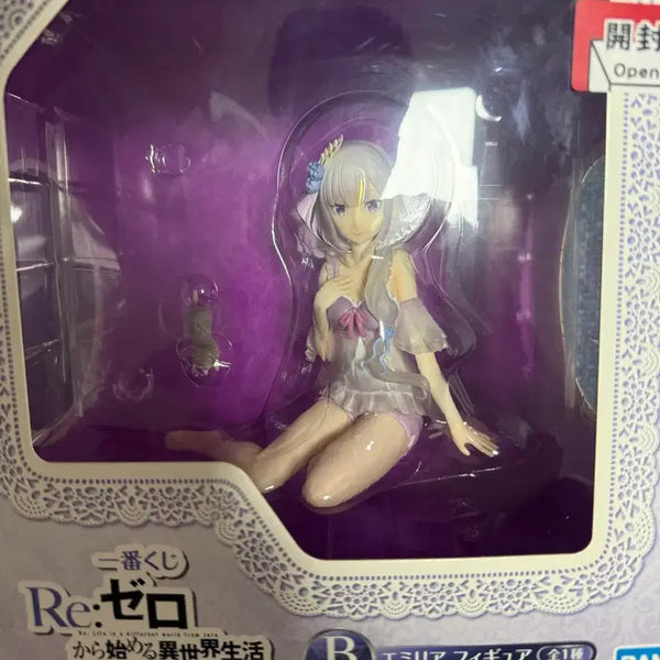 [BUNJANG] Ichiban Kuji Re:Zero Emilia Figure B Prize / 제일복권 에밀리아 B상