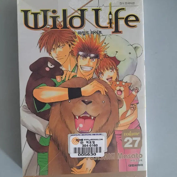 [BUNJANG] Wild Life Complete Manga Set (Volumes 1-27) / 만화책 와일드 라이프 1-27권 완결