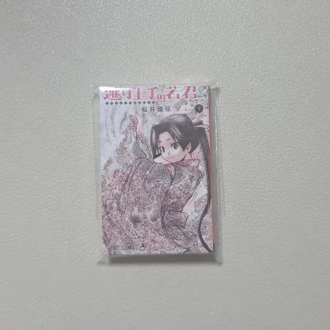 [BUNJANG] Bandai Jump Comics Mini Manga Gacha The Great Mouse Detective / 반다이 점프 코믹스 미니 만화책 가챠 콩가샤 새상품 도망을잘치는도련님