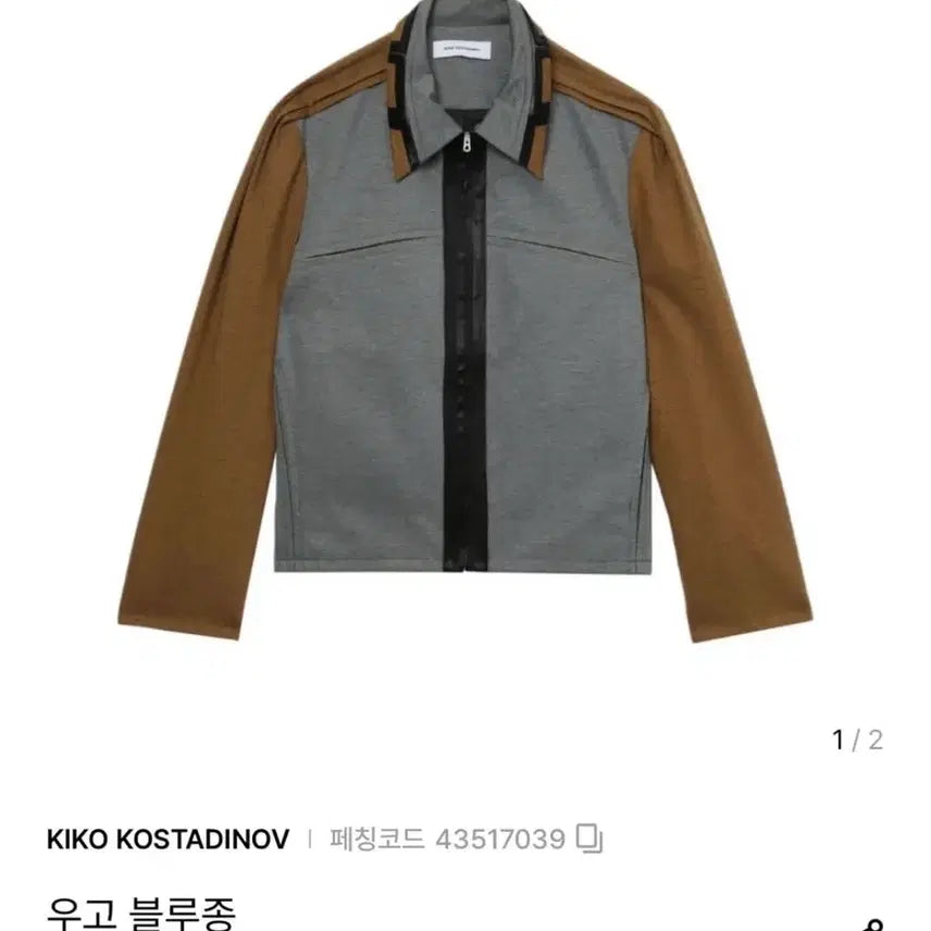 [BUNJANG] Kiko Kostadinov Ugo Blouson / [44] 키코 코스타디노브 우고 블루종