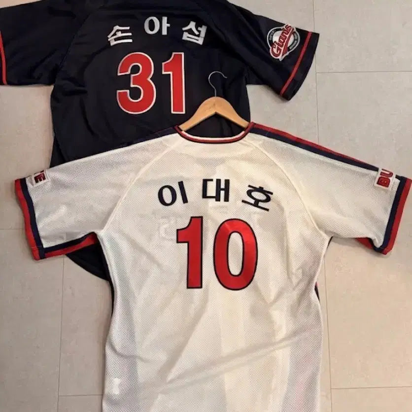 [BUNJANG] Lotte Giants Authentic Uniforms Bundle (Lee Dae-ho, Son Ah-seop) / 롯데 자이언츠 정품 유니폼 2종 일괄 / 판매