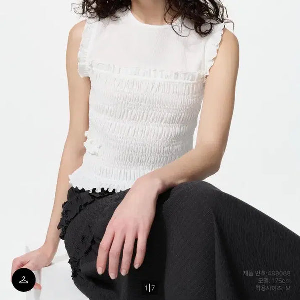 [BUNJANG] Uniqlo Cecilia Bonström Shirring T-shirt Size S / 유니클로 세실리아반센 셔링T s사이즈