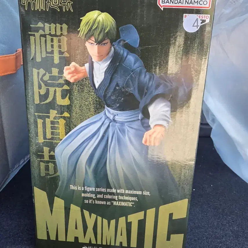 [BUNJANG] Jujutsu Kaisen Naoya Zenin Figure (Sealed) / (미개봉)주술회전 젠인 나오야 피규어
