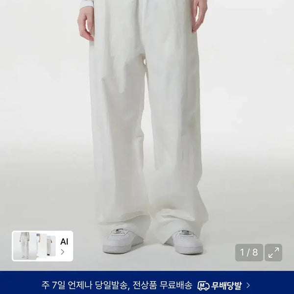[BUNJANG] Musinsa Standard Women's Nylon Wide String Pants White / 새상품) 무신사 스탠다드 우먼즈 나일론 와이드 스트링 팬츠 화이트