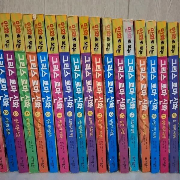 [BUNJANG] Greek Mythology Series Comic Book Set (20 Volumes) - Illustrated by Hong Eun-young / 그리스로마신화 시리즈 만화책 20권<홍은영그림>