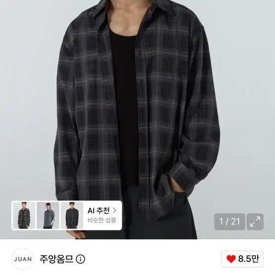 [BUNJANG] Jhoang Homme Rouge Check Shirt (Black) - Medium Size / 주앙옴므 - 루즈드 체크 셔츠 (블랙) m사이즈