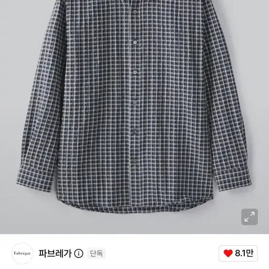 [BUNJANG] Fabregas Monaco Checkered Shirt Navy Size 3 / 파브레가 - 모나코 체크 셔츠 네이비 3사이즈