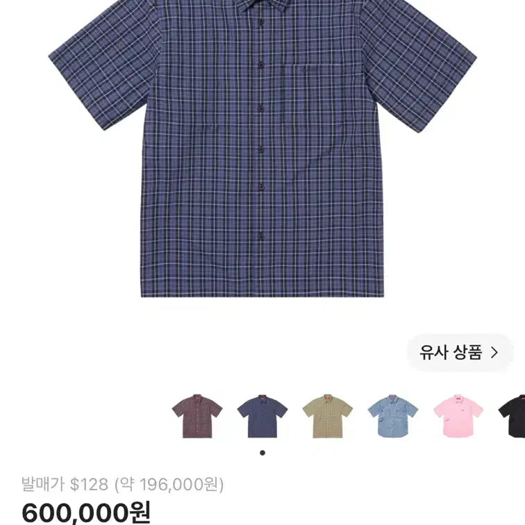 [BUNJANG] Supreme 24SS Loose Fit Mini Plaid Short Sleeve Shirt Navy XL / (XL) 슈프림 24SS 루즈핏 미니 플레드 숏슬리브 셔츠 네이비