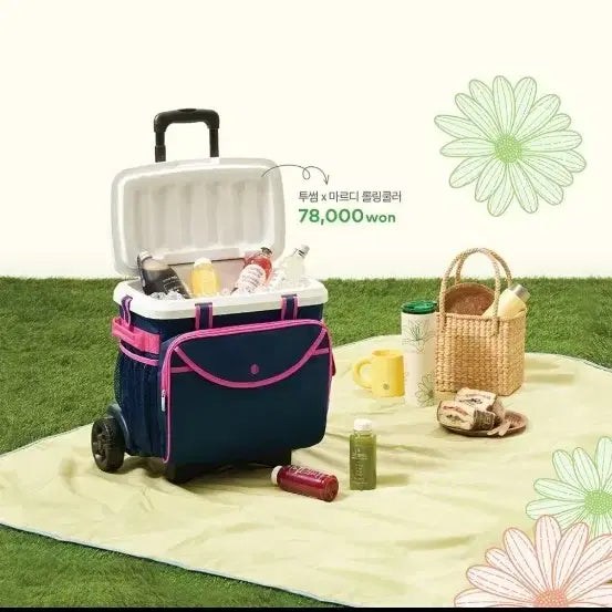 [BUNJANG] Twosome Cart-Type Mardi Cooler Ice Box / 투썸 카트형 마르디 쿨러 아이스박스