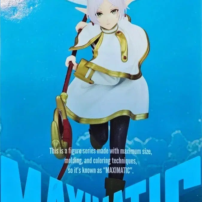 [BUNJANG] Frieren: Beyond Journey's End MAXIMATIC Figure / 장송의 프리렌 피규어 MAXIMATIC