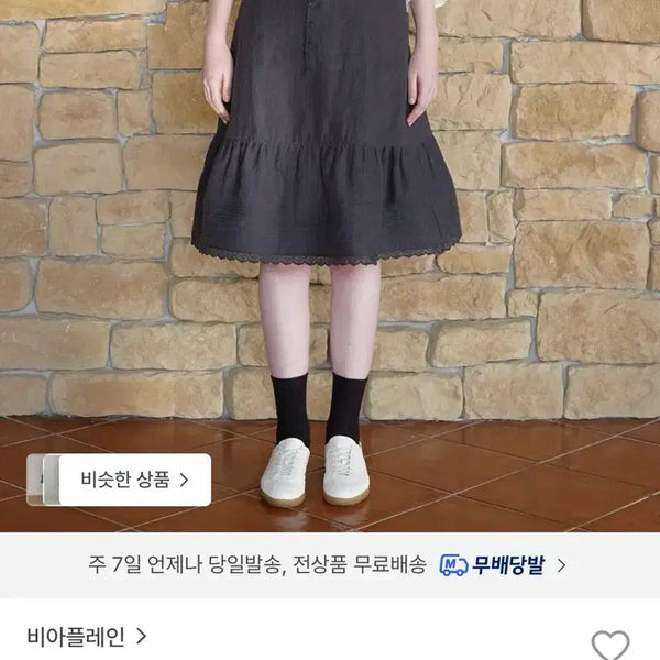[BUNJANG] Via Plain Clover Linen Skirt Dark Grey / 비아플레인 린넨 스커트 다크그레이 clover linen skirt