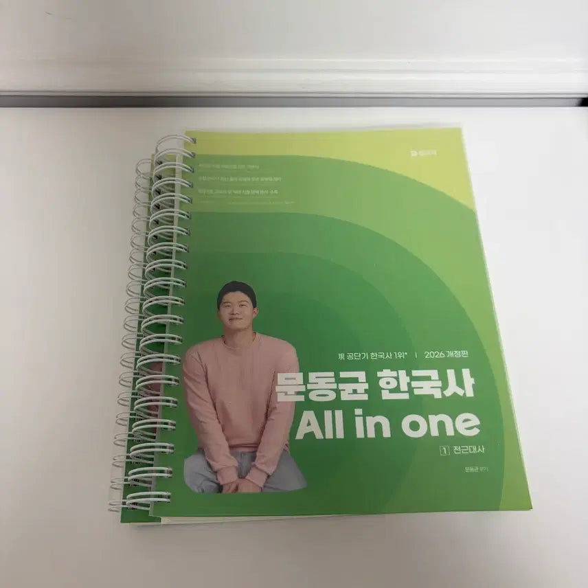 [BUNJANG] 2026 Moon Dong-gyun Korean History All-in-One Textbook / 2026 문동균 한국사