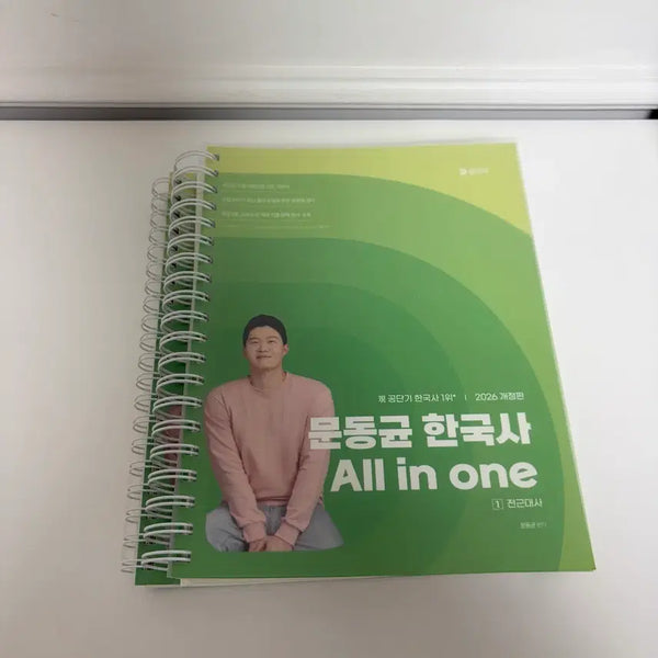[BUNJANG] 2026 Moon Dong-gyun Korean History All-in-One Textbook / 2026 문동균 한국사