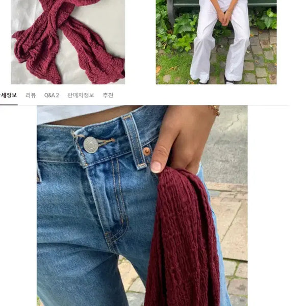 [BUNJANG] Gabifabrics Lusso Red Scarf / gabifabrics 가비패브릭 lusso red