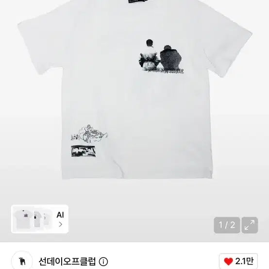 [BUNJANG] Sunday Off Club Le Circle Loose Short-Sleeve T-Shirt / 선데이오프클럽 르 서클 루즈 반팔 티셔츠